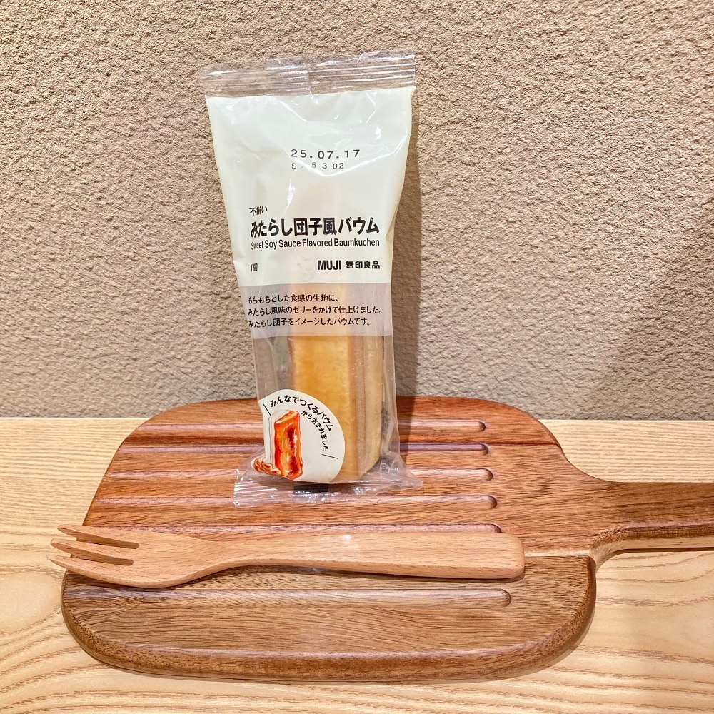みたらし団子風バウム
