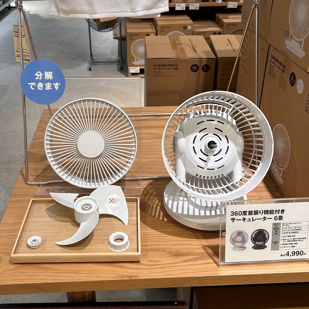 【イオンスタイル河辺】
