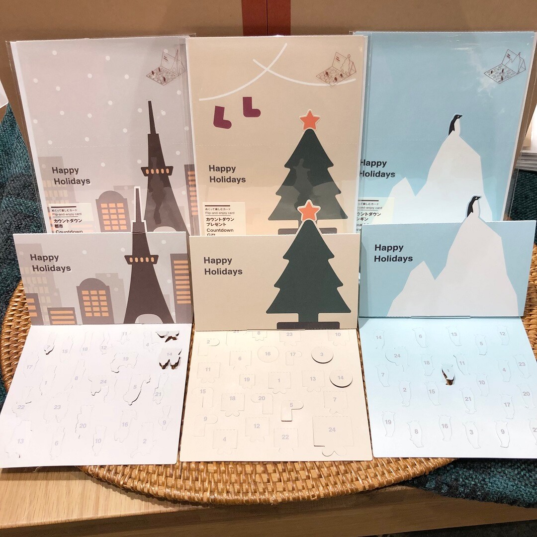 Xmas_card