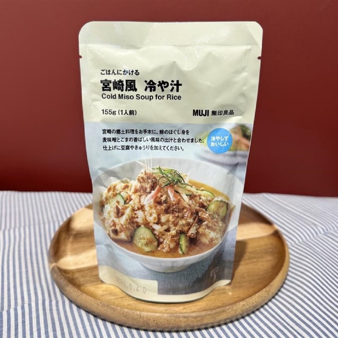 冷や汁
