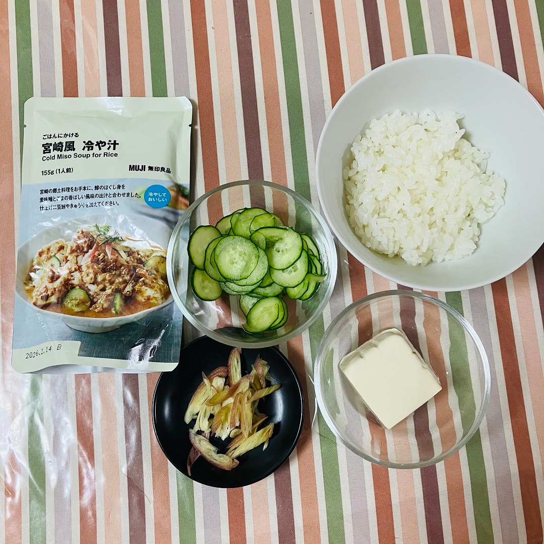 冷や汁２