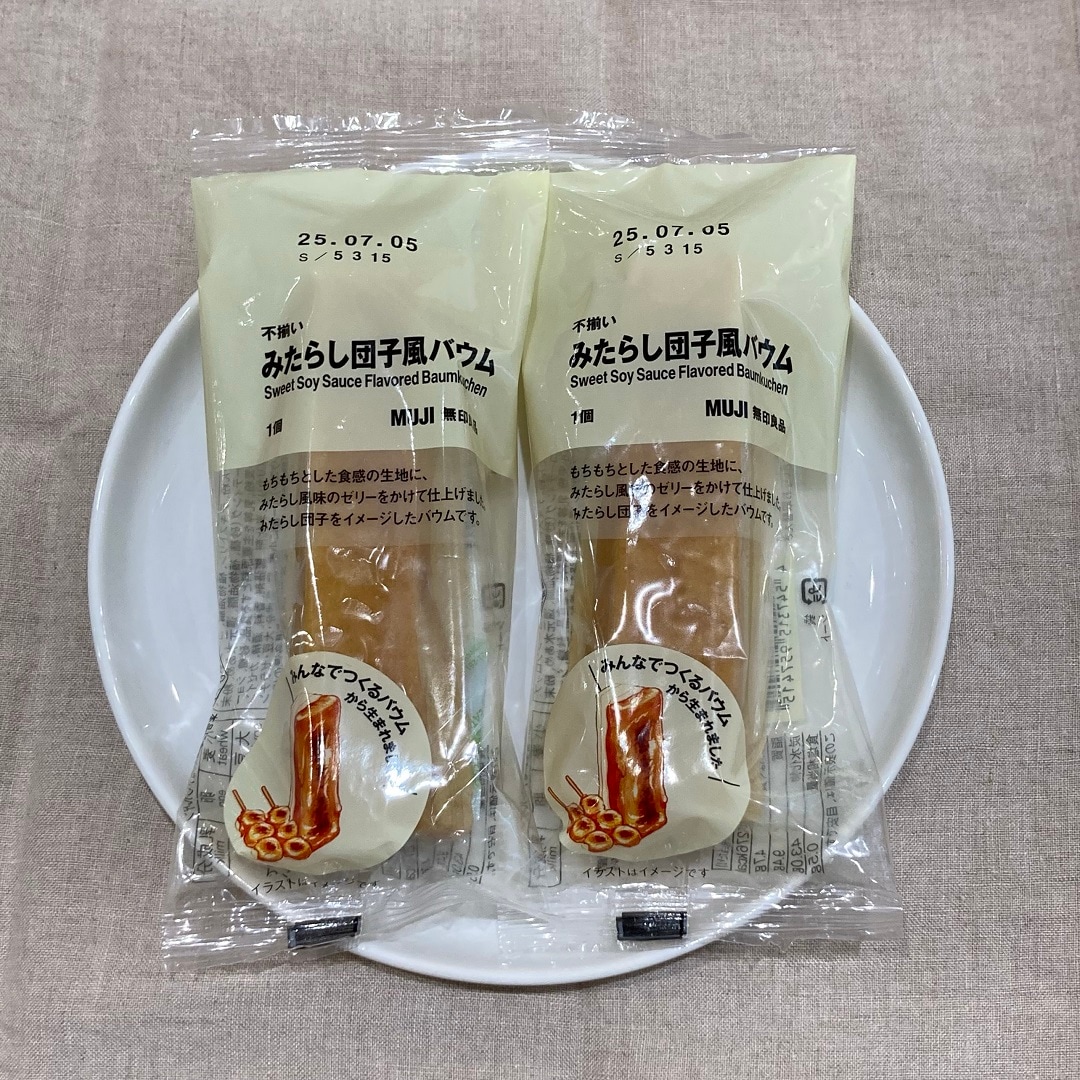 【アリオ倉敷】食品スタッフのおすすめ③