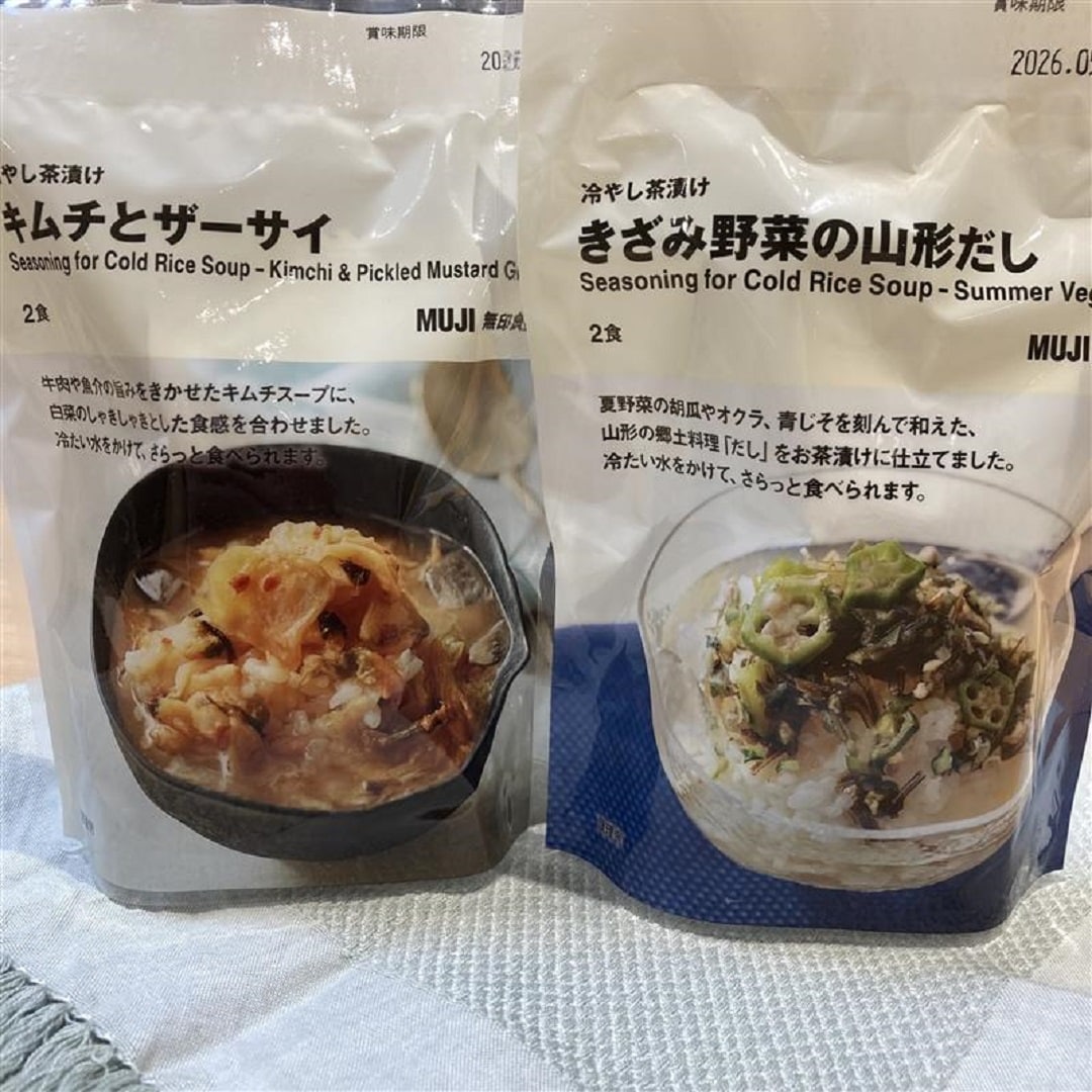 冷やしシリーズ③
