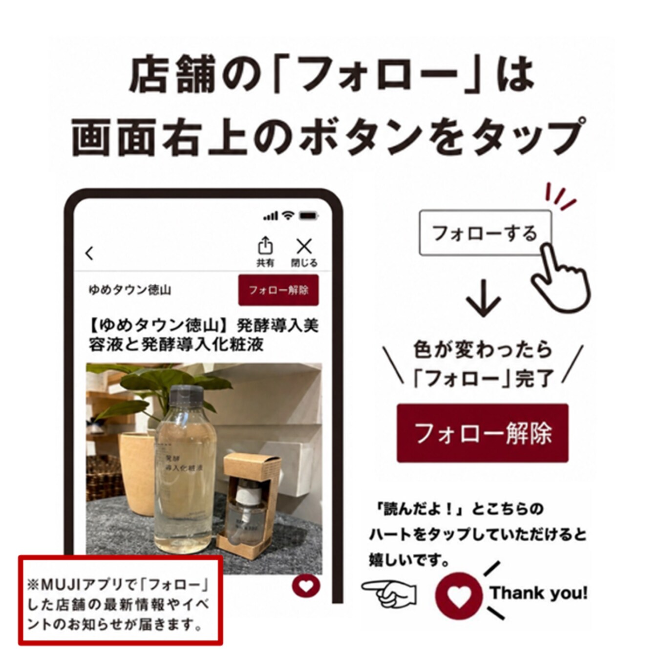 【ゆめタウン徳山】綿100%、あったか綿インナー_WCn5L9