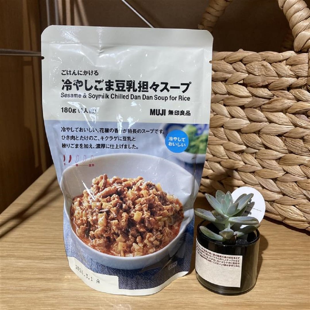 大試食会イメージ画像２