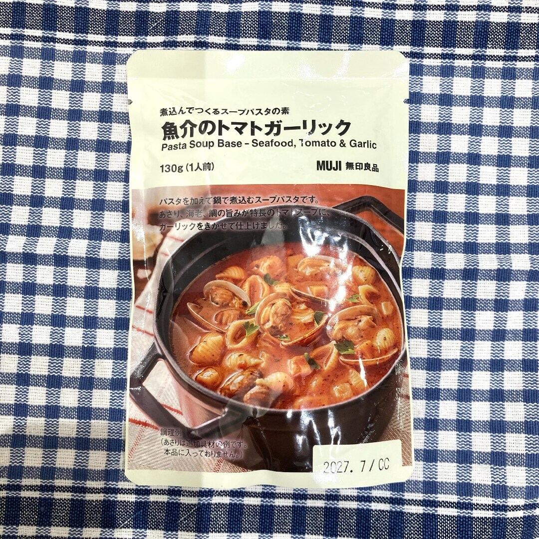 【無印良品500NAMBAなんなん】寒い日におすすめなスープパスタの素_vj9EMt