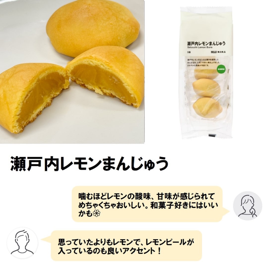 前橋南