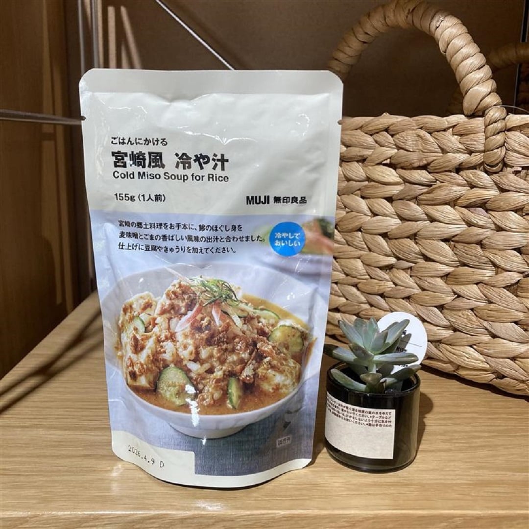宮崎風　冷や汁