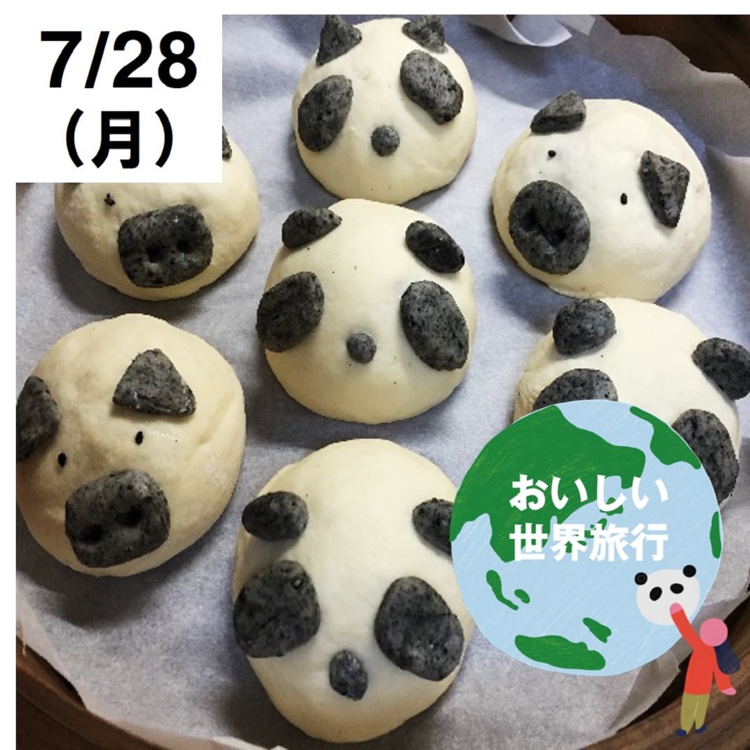 パンダ_0.jpg 