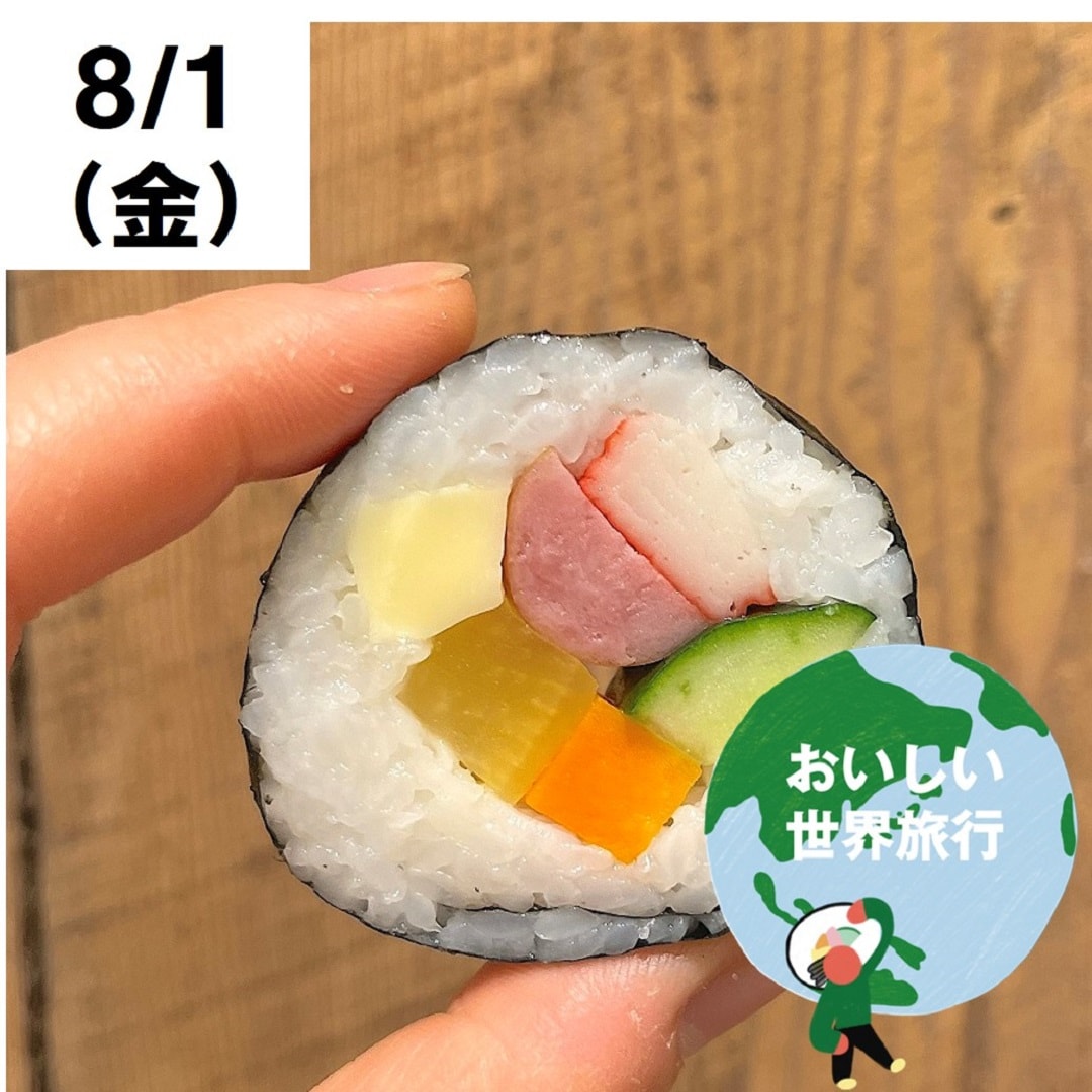キンパ_0.jpg 