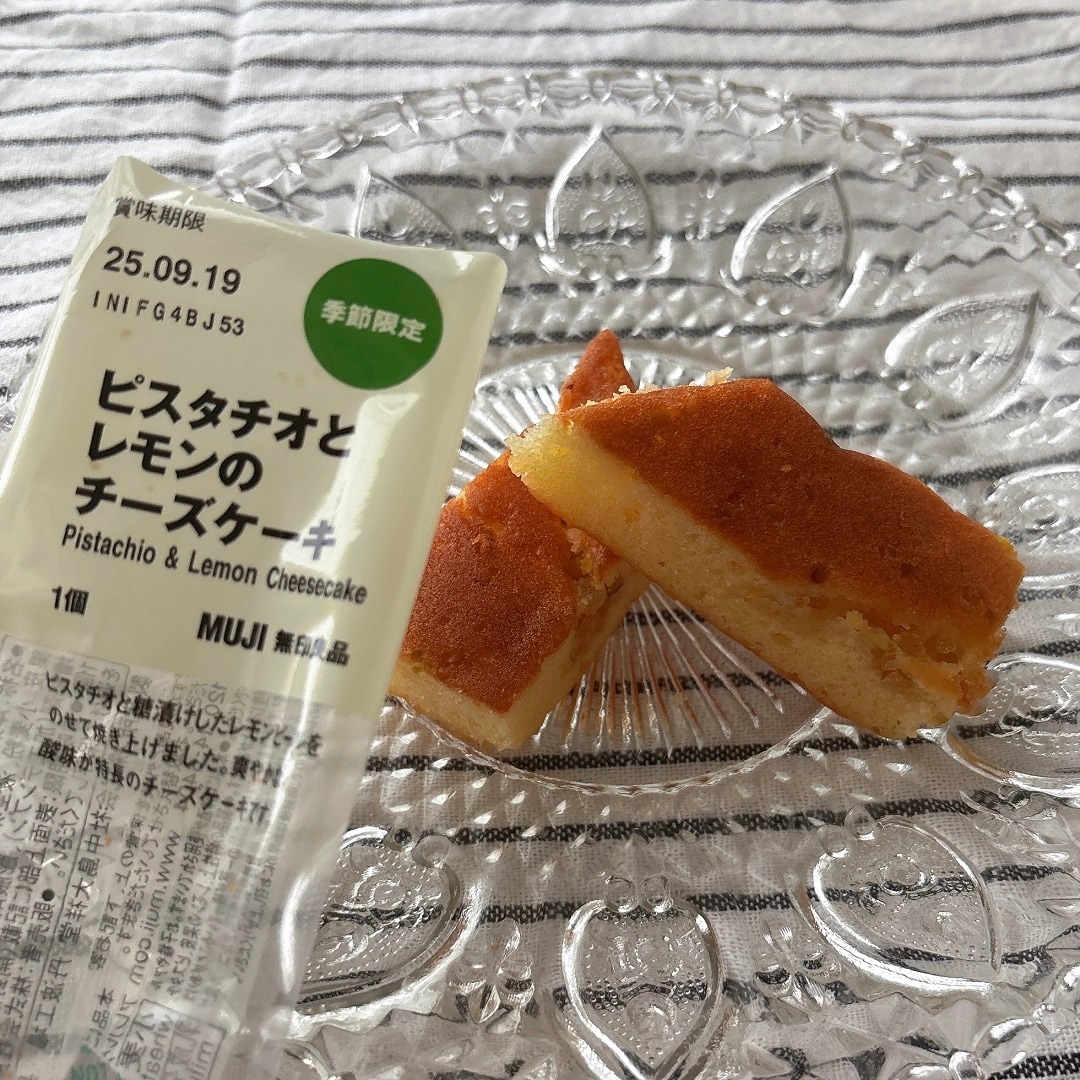 ピスタチオ