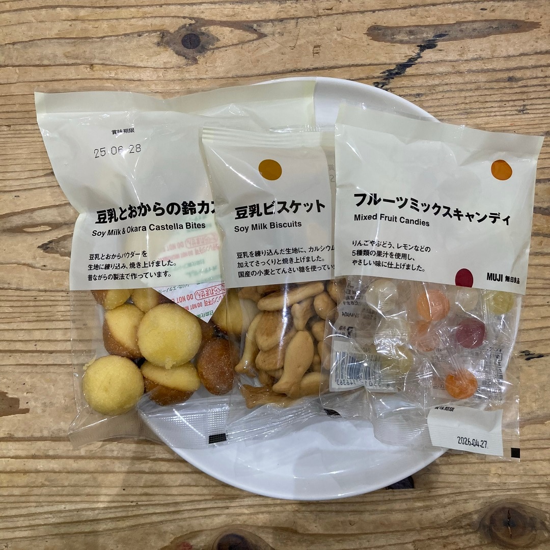 【アリオ倉敷】試食のお知らせ