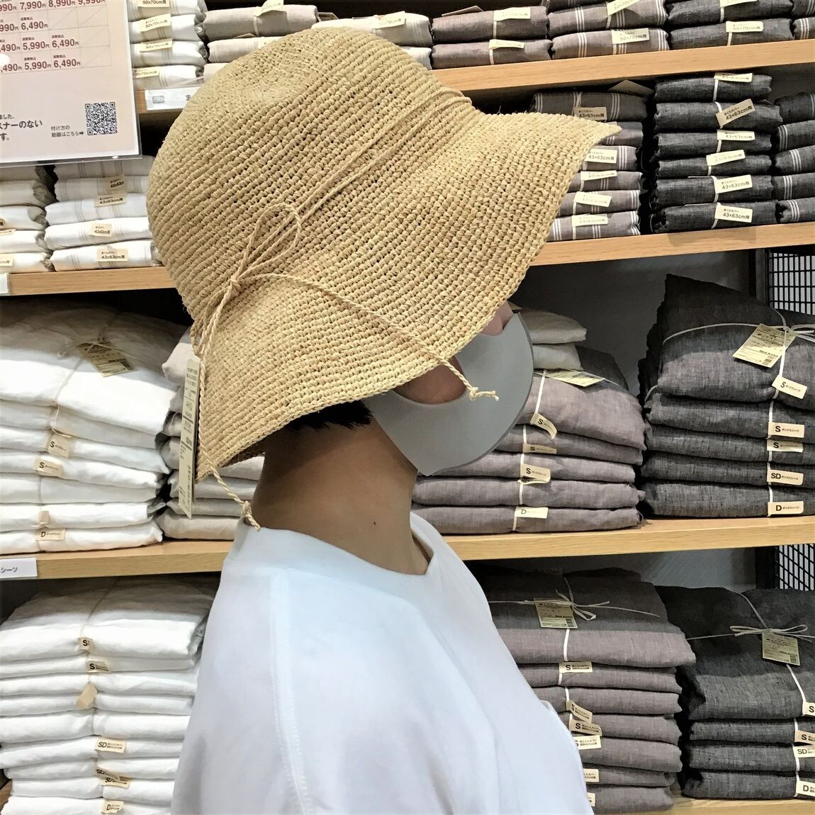 ラフィアキャペリン横からの画像