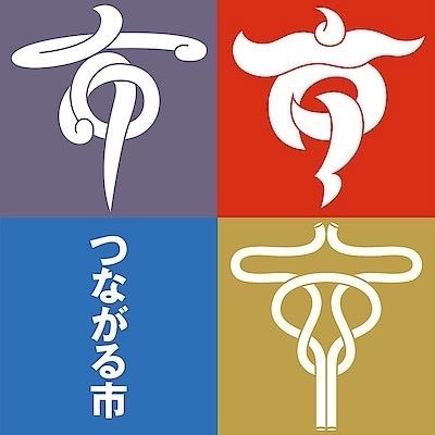 市