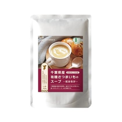 サツマイモ