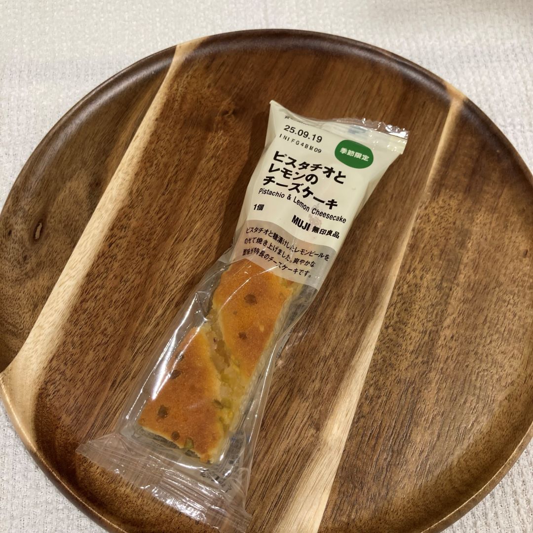 ピスタチオ