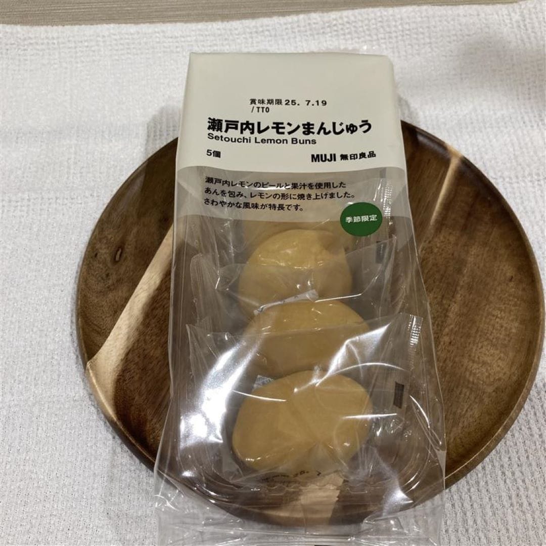 レモンまんじゅう
