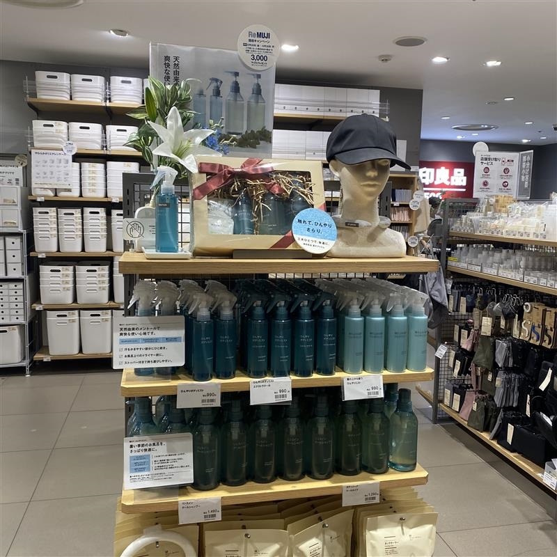 ひんやり売場