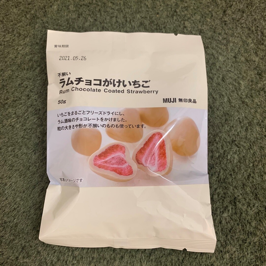 いちご