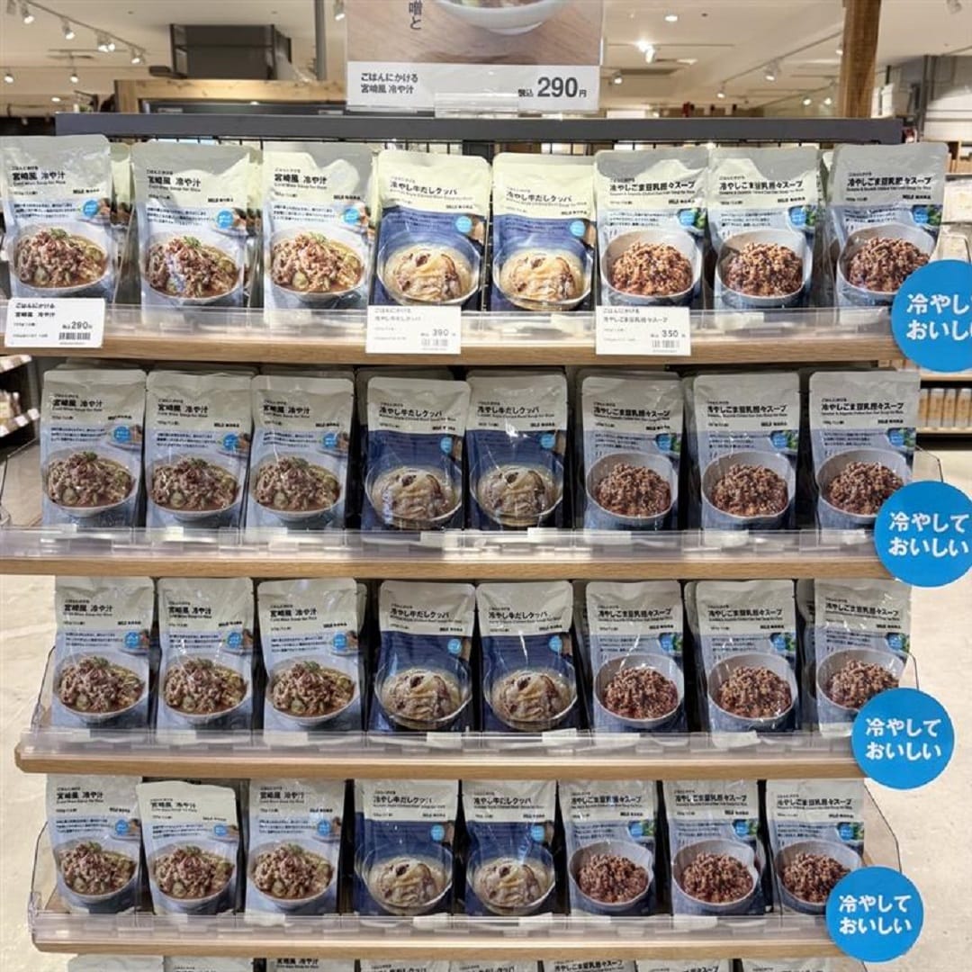 売場