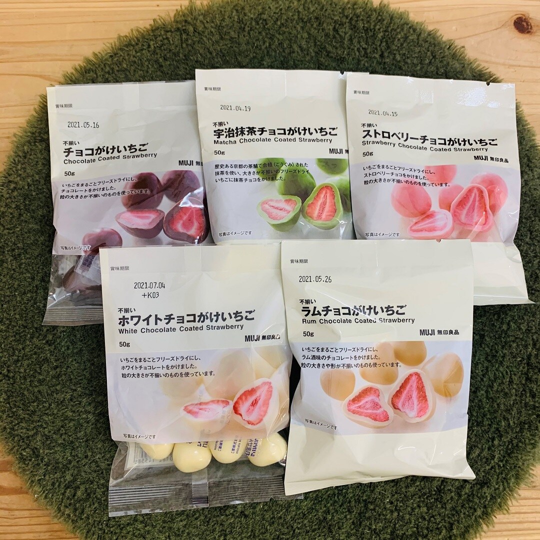 いちご各種