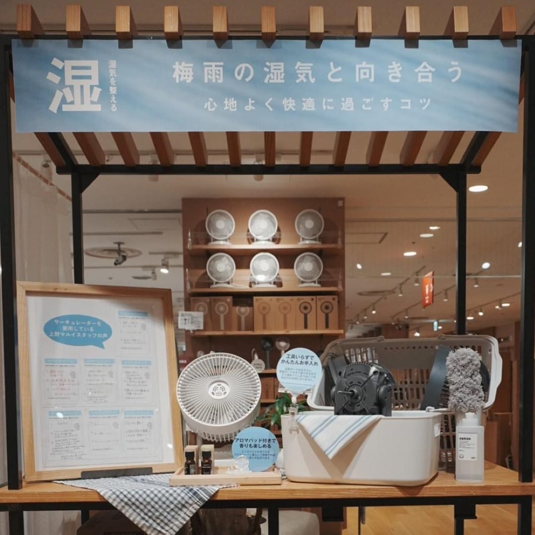 サーキュレーター屋台売場