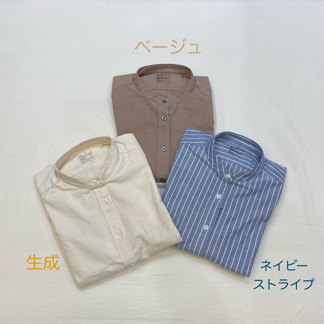 色の種類が豊富