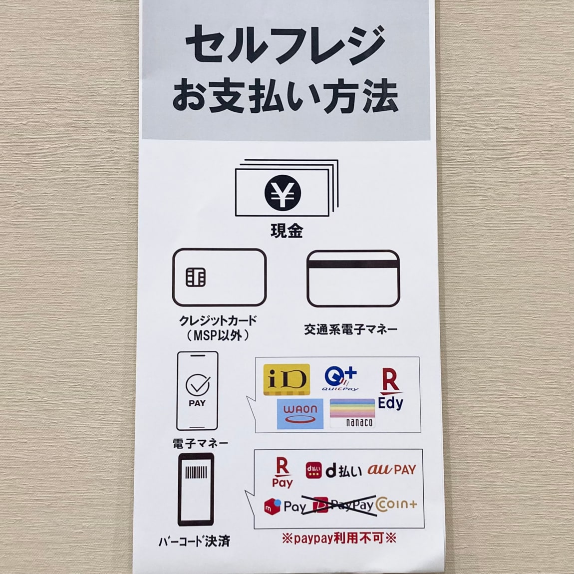 【ららぽーと沼津】今年第2回目の無印良品週間を開催いたします！_XLv6re