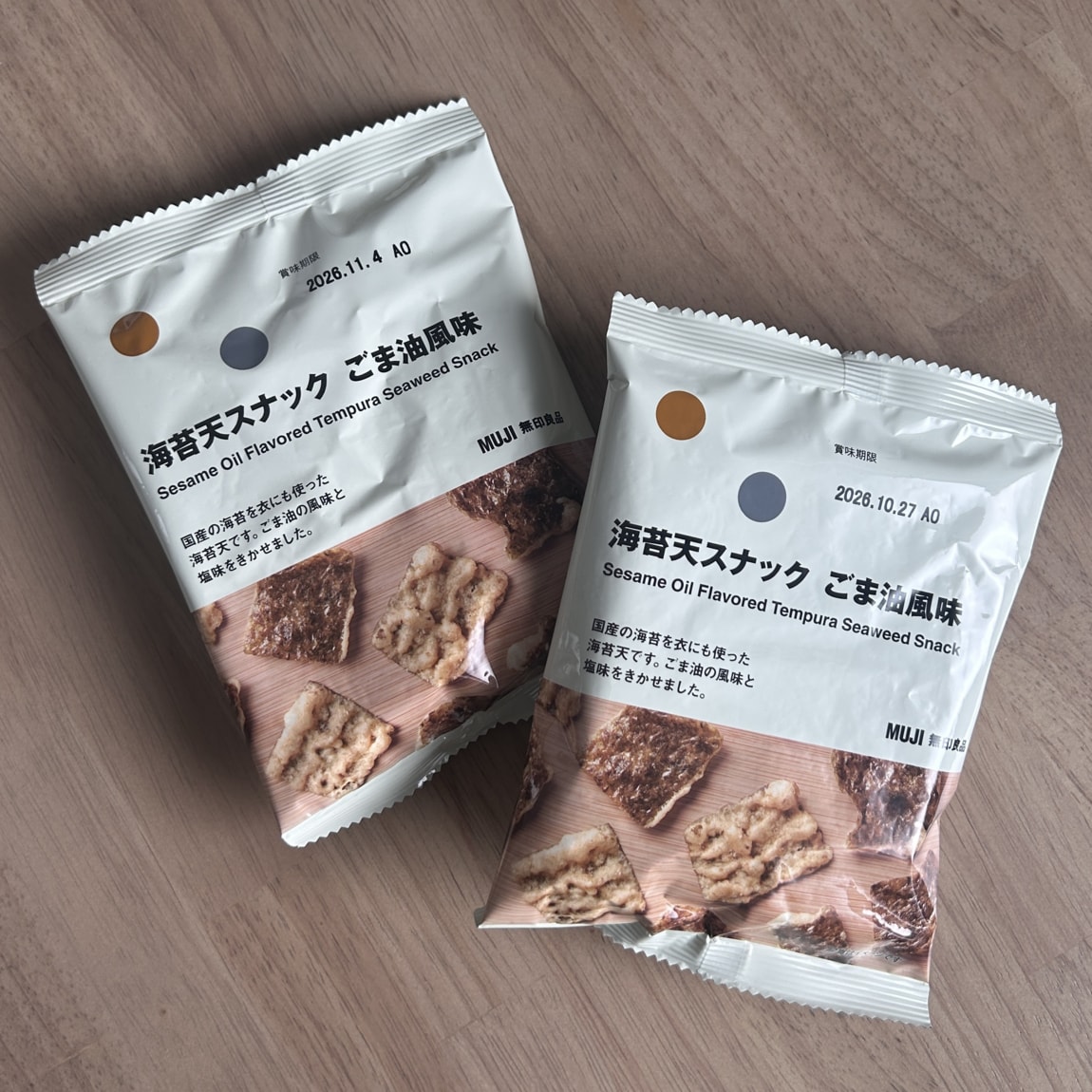 海苔天スナック