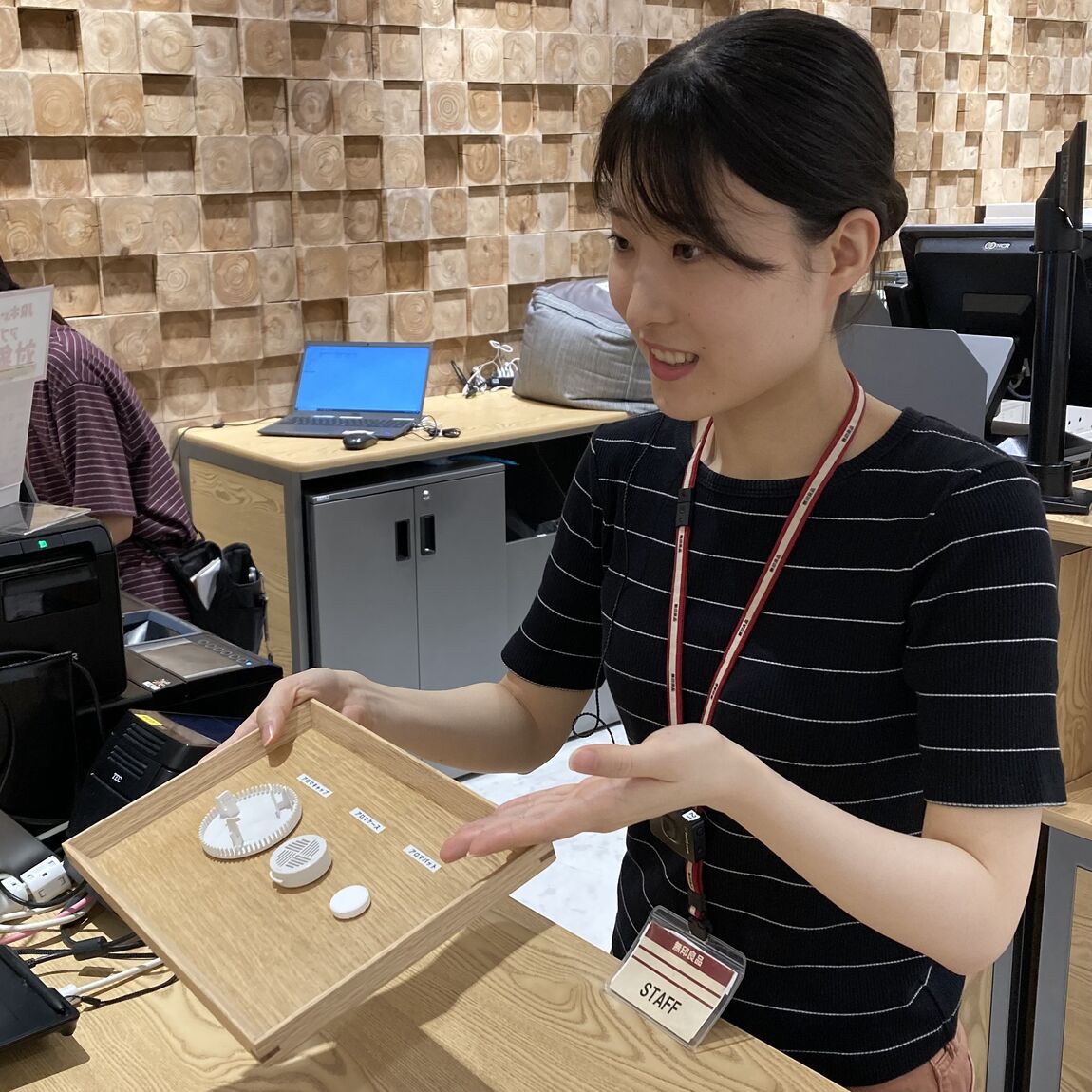 修理提案