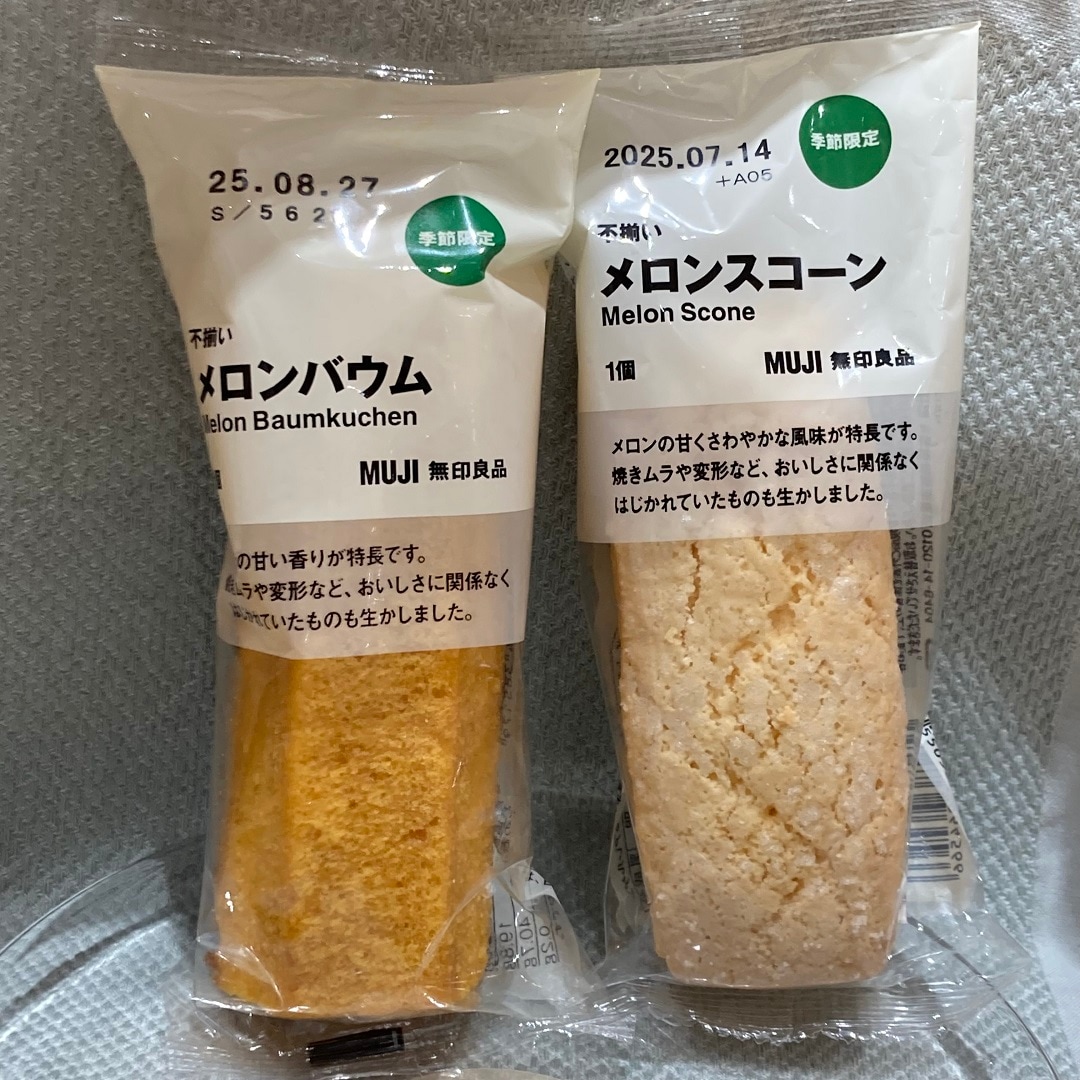 無印良品アルプラザ鶴見