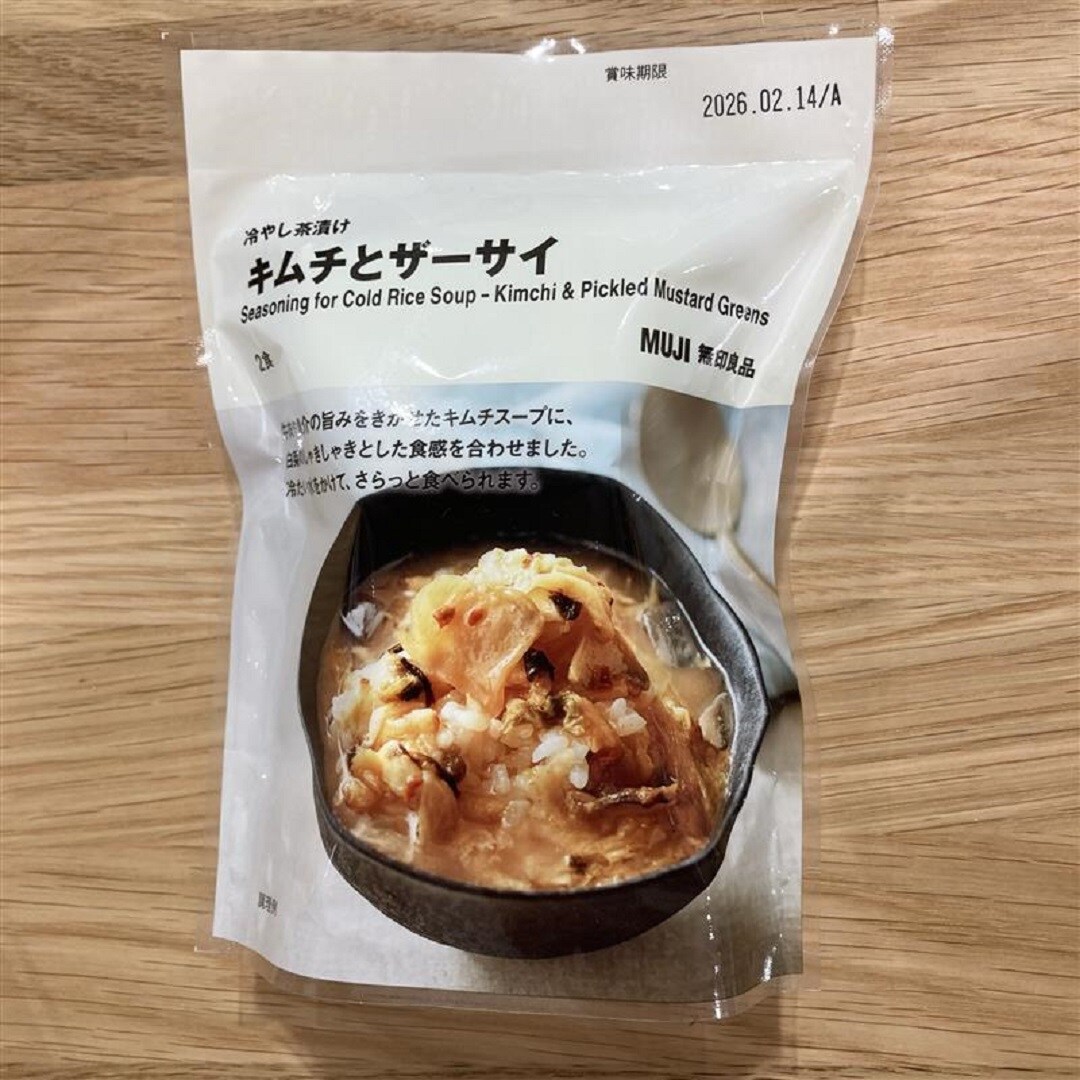 おたよりキムチ