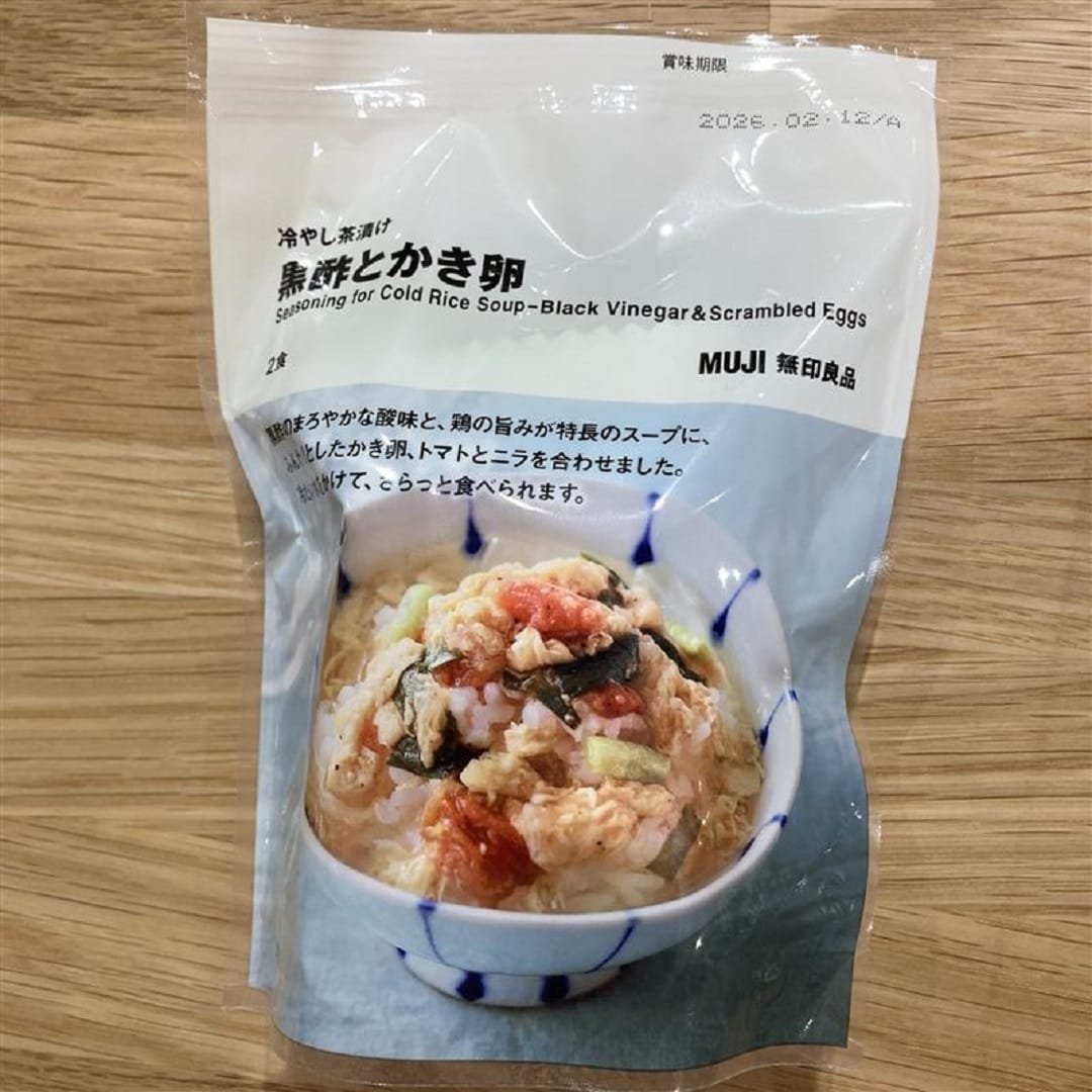 おたより黒酢