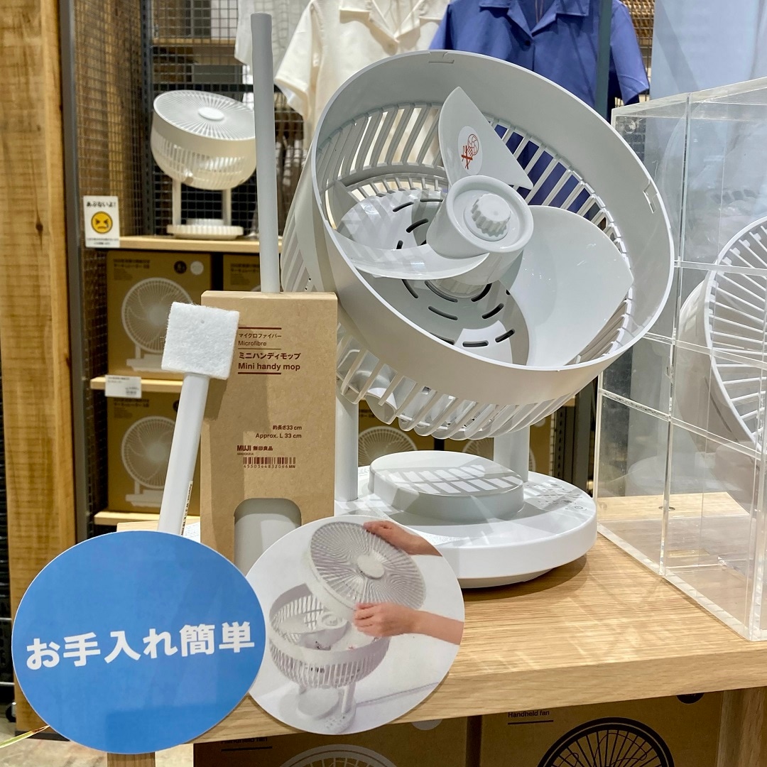 【フジグラン宇部】冷房との併用もおすすめ！サーキュレーター