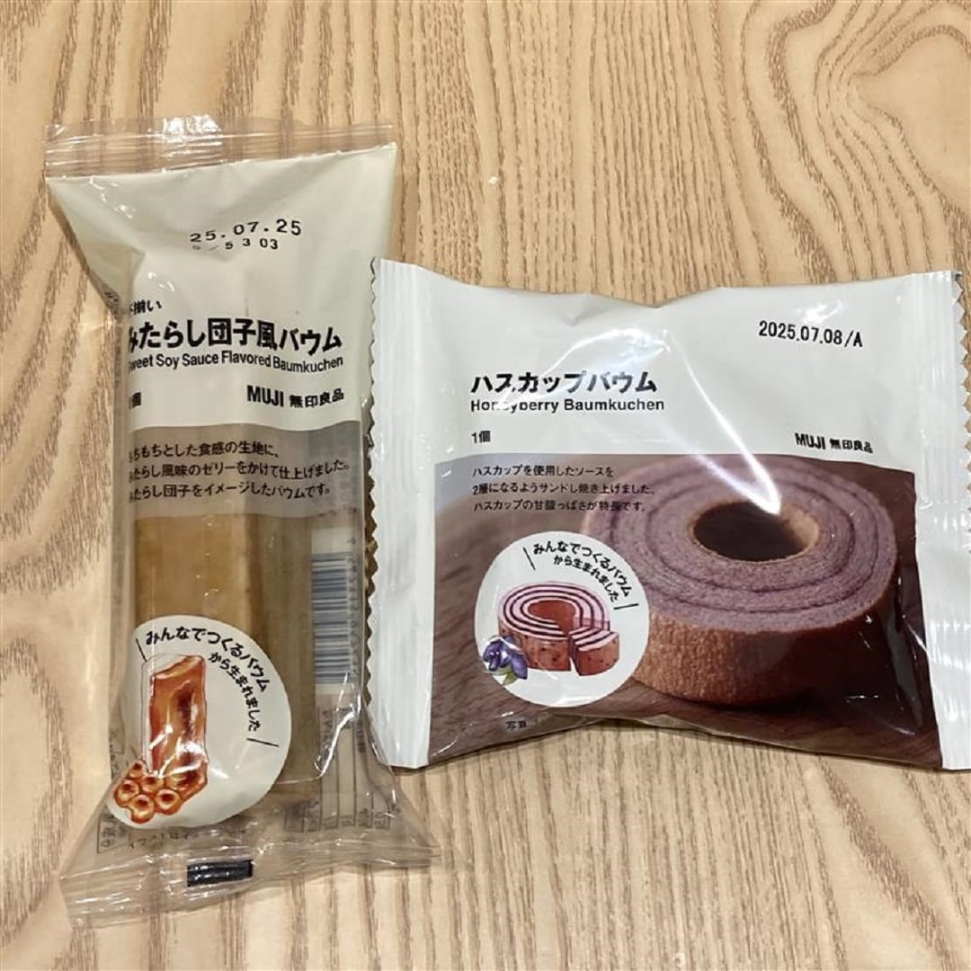 無印良品アルプラザ鶴見