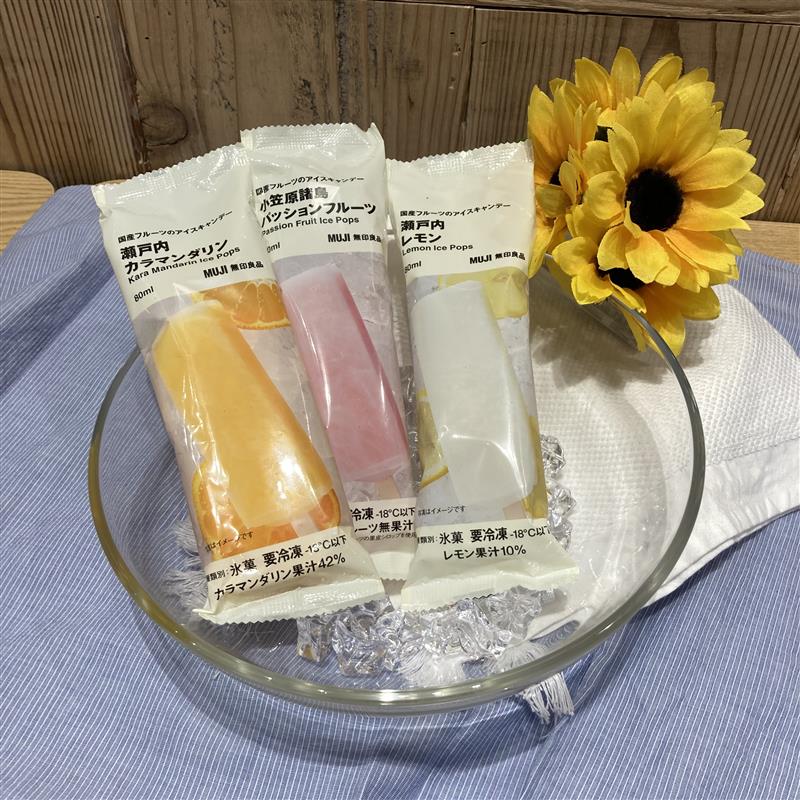アイスキャンデー