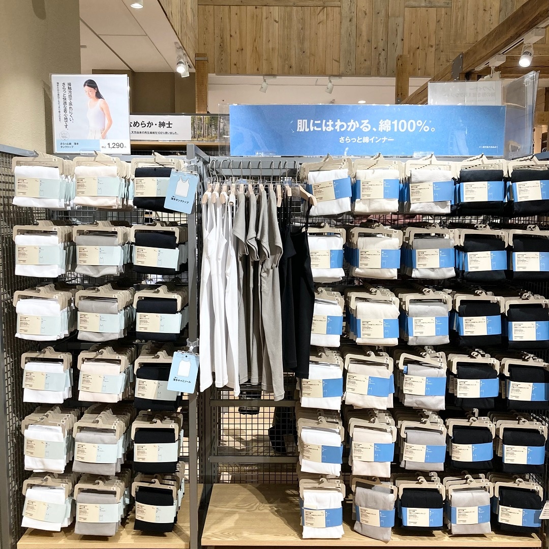 さらっと綿インナー売場