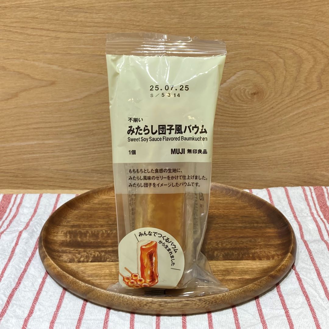 スタッフおすすめ
