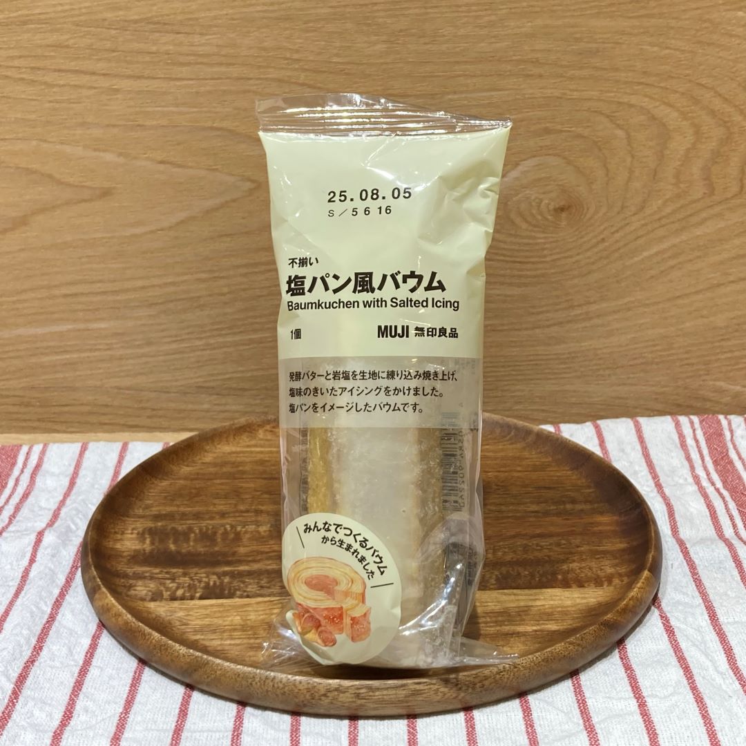 ルミネ新宿　スタッフおすすめ