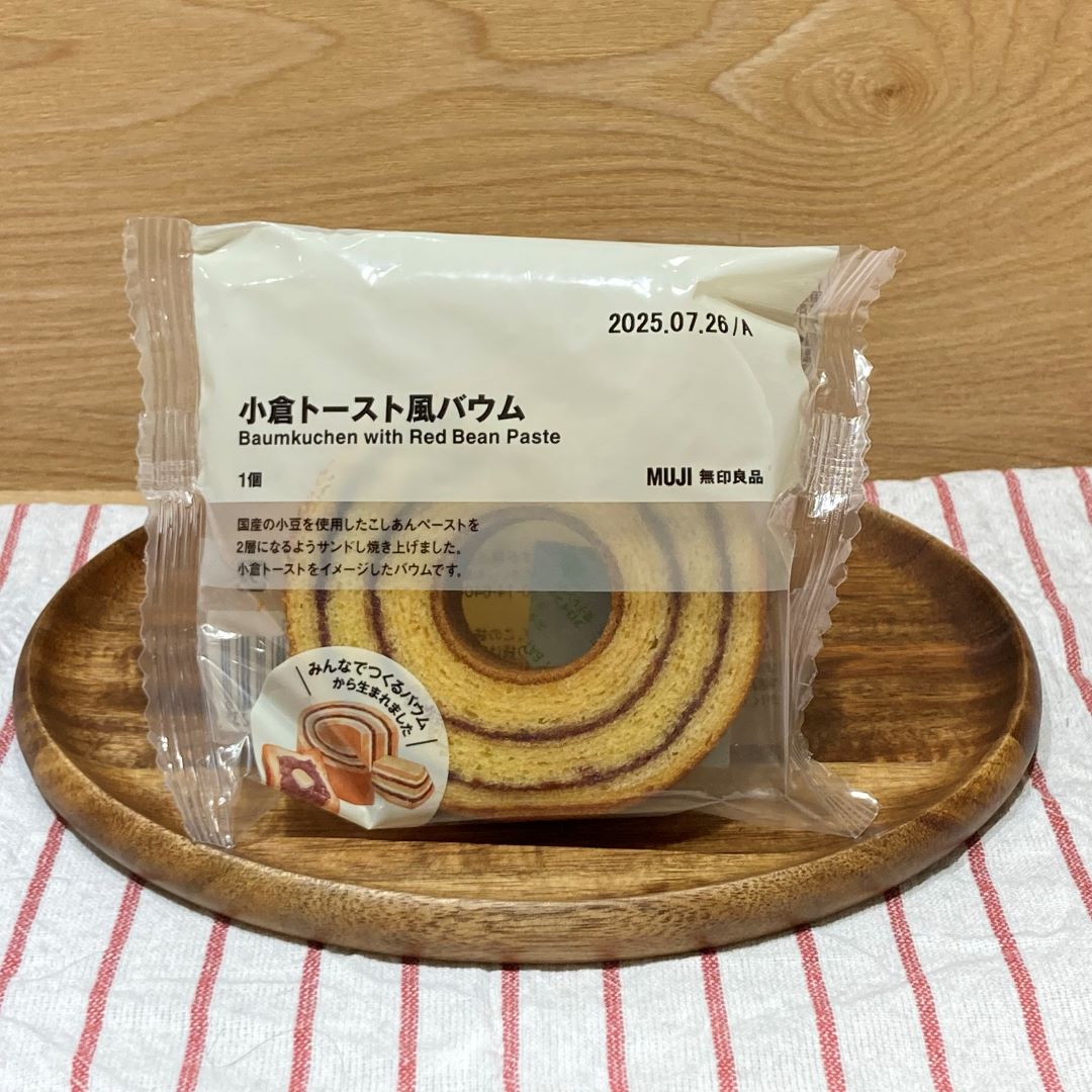 ルミネ新宿　スタッフおすすめ