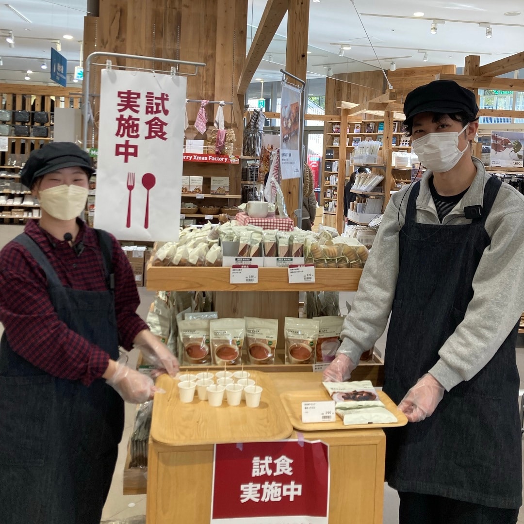 【アリオ倉敷】試食のお知らせ