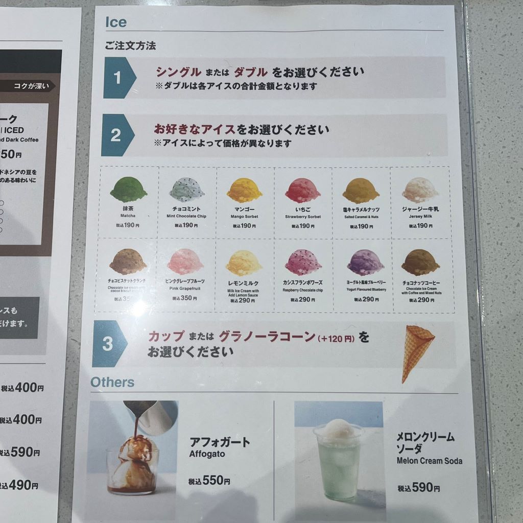 メニュー２