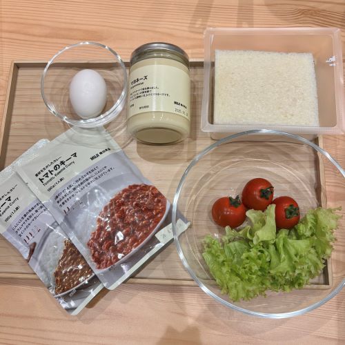 材料