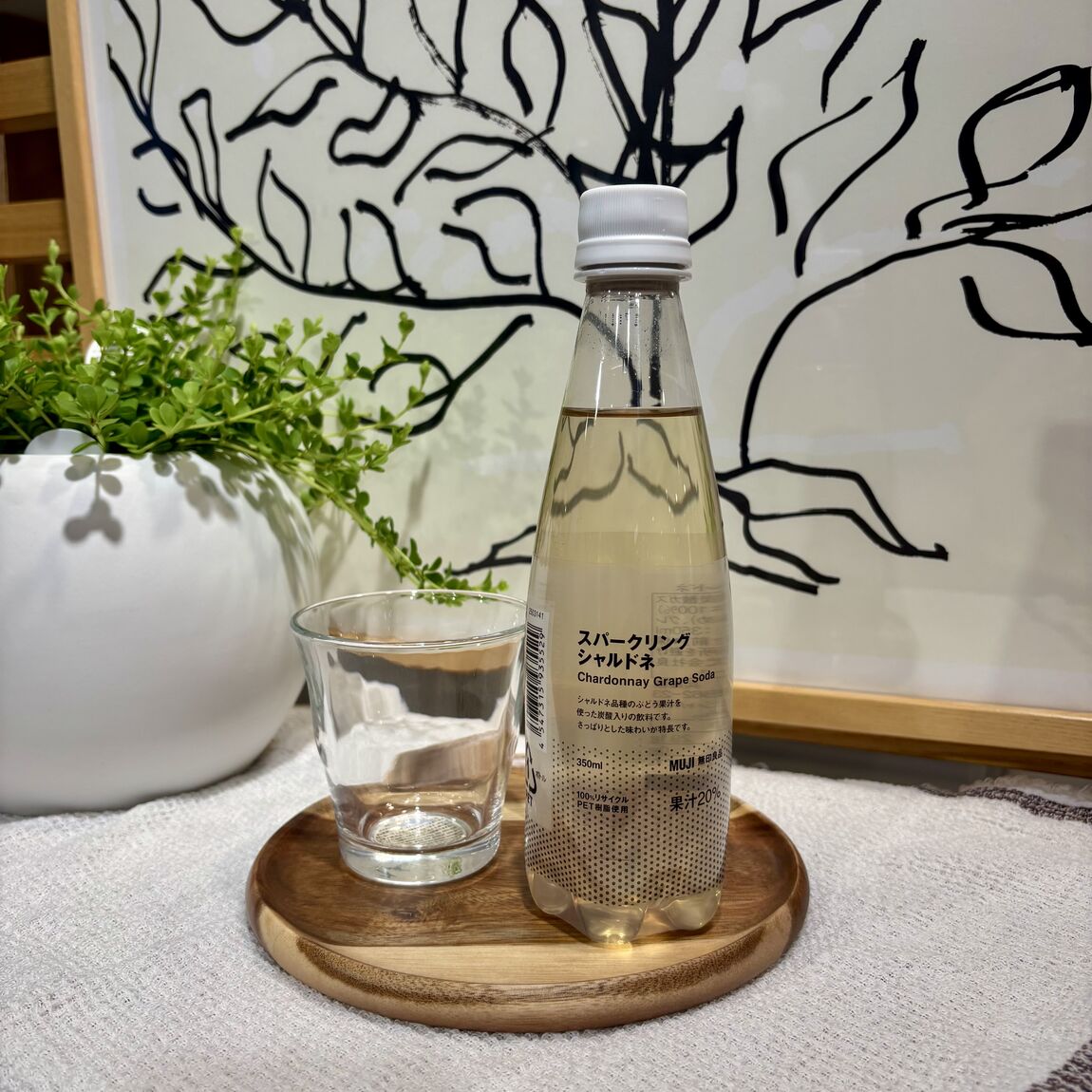 シャルドネ