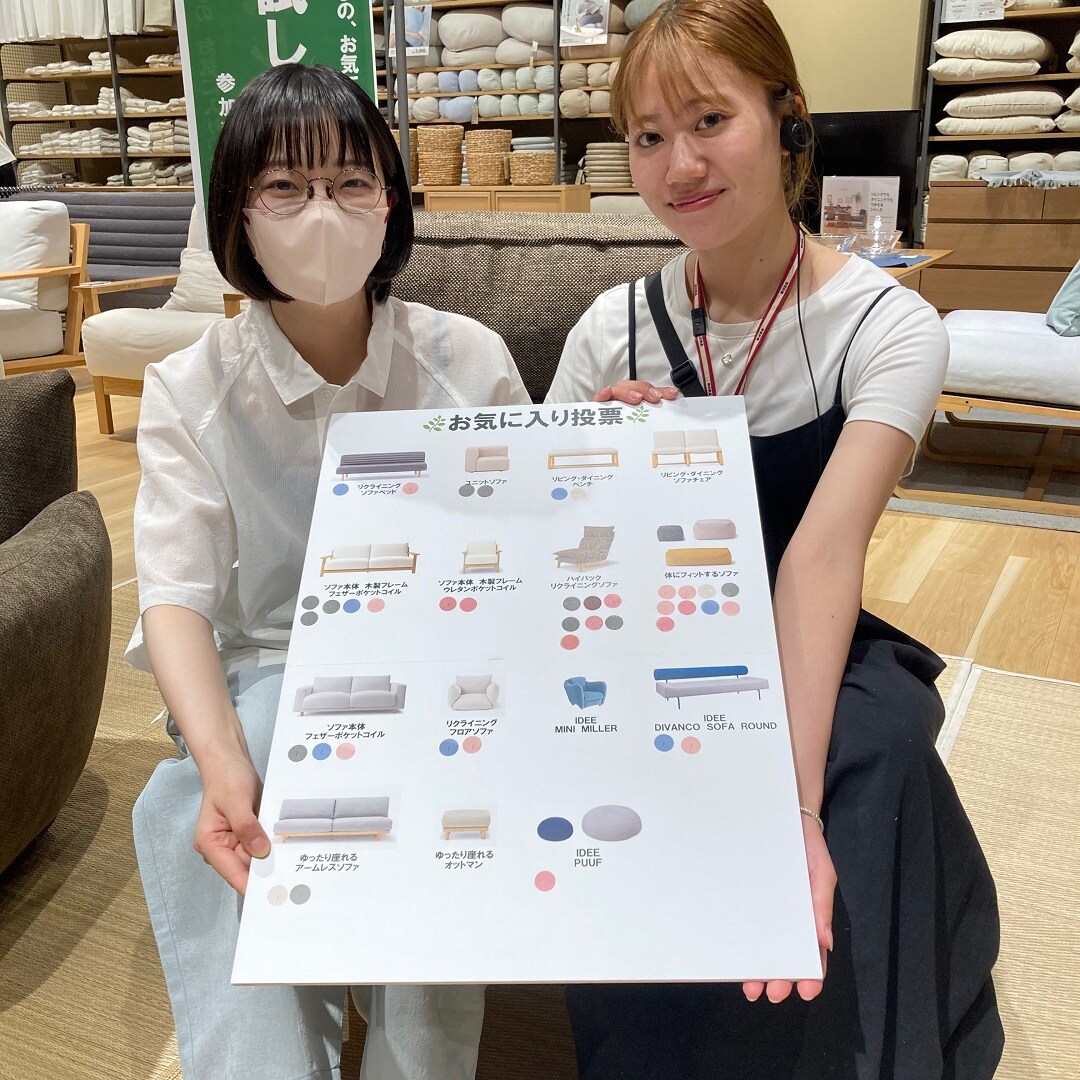 ソファイベント