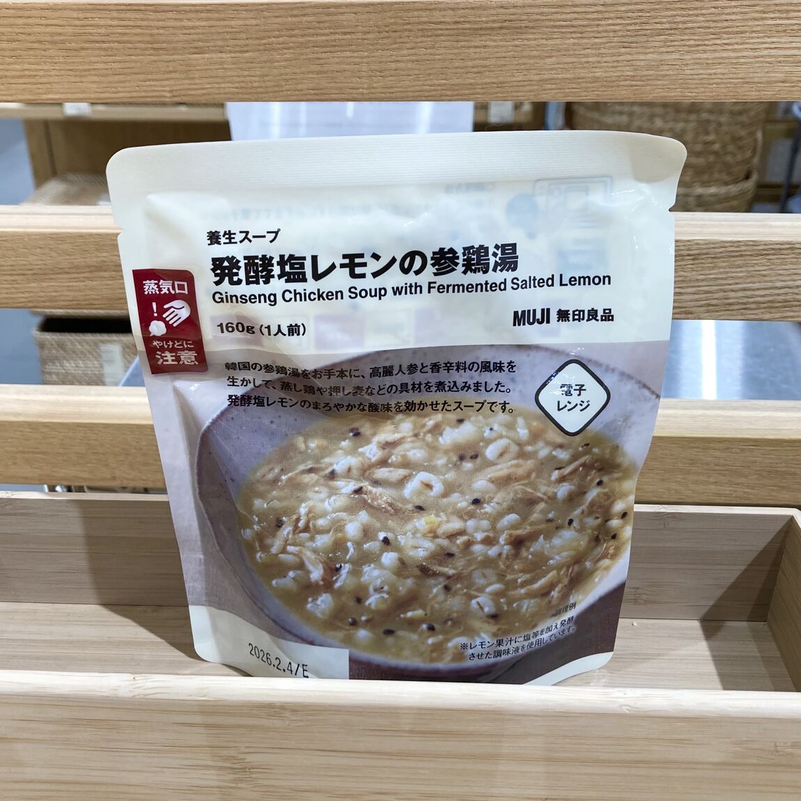 レモン