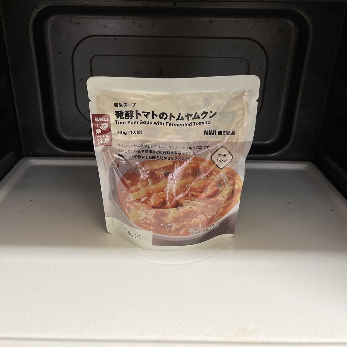 レンジ