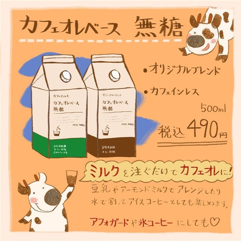 あ