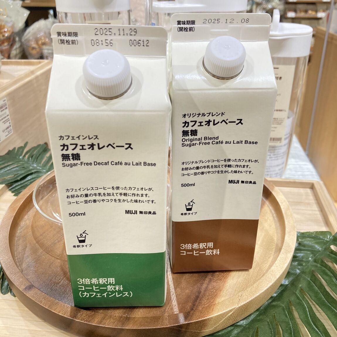 あ