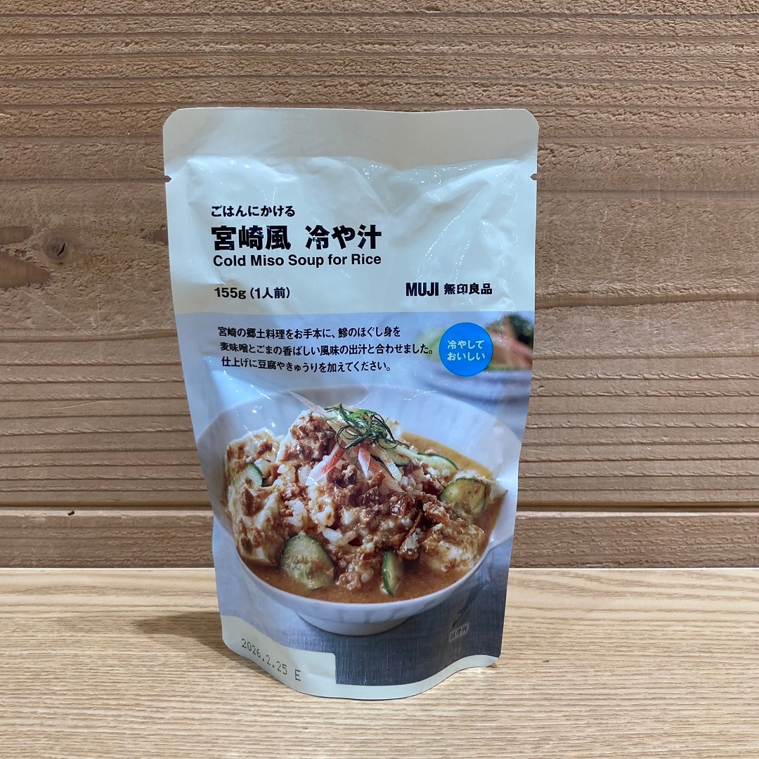 夏食３